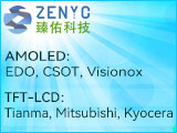 TIANMA, KYOCERA, SHARP, EDO Distributor